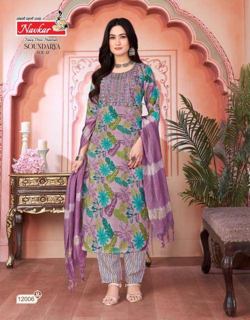 Navkar soundarya vol 12 Wholesale Kurti distributors in Delhi